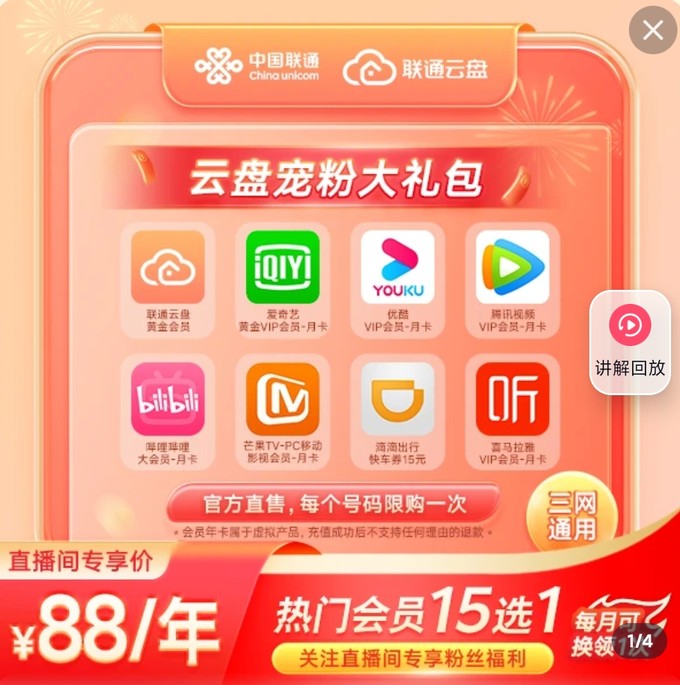 爱奇艺3天tv会员_爱奇艺vip试用3天_爱奇艺vip天卡怎么使用