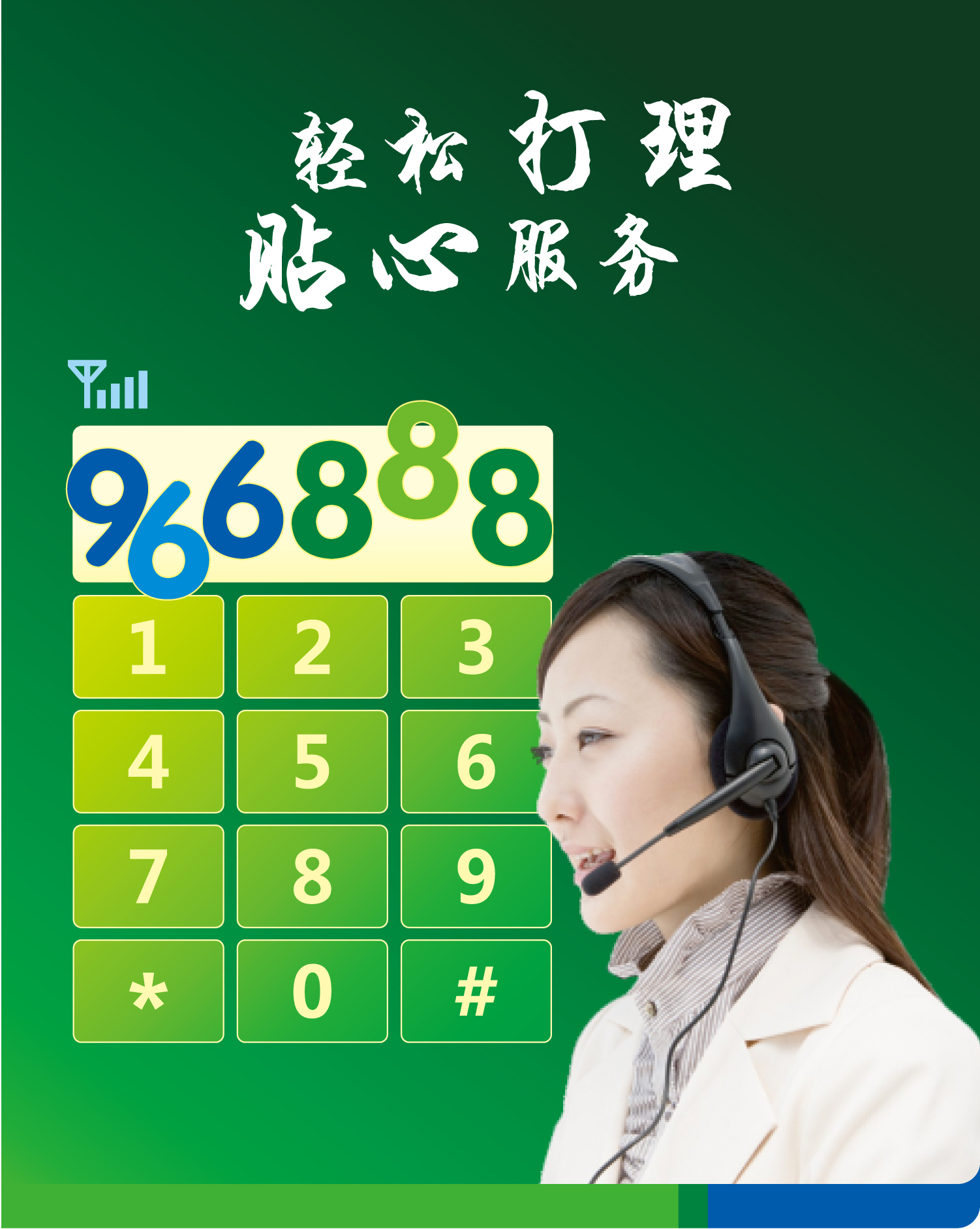 9510222怎么转人工_人工转变核反应方程_人工转账多长时间到账