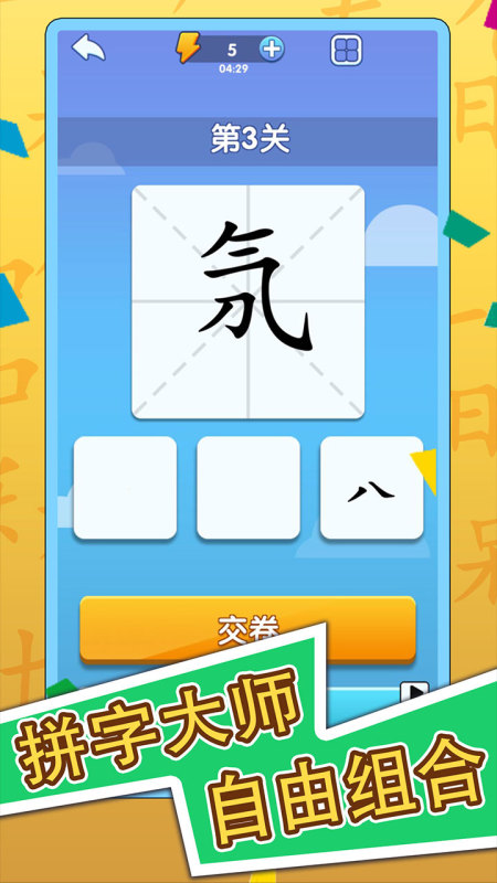 rpg方块字_方块文字显示手机游戏怎么弄_手机游戏文字显示方块