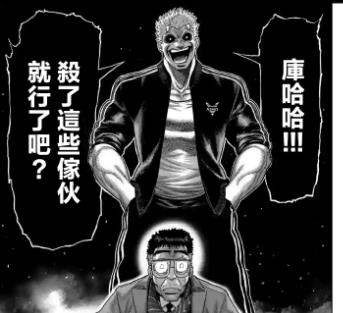 贴吧拳愿阿修罗_拳愿阿修罗吧103_拳愿阿修罗贴吧
