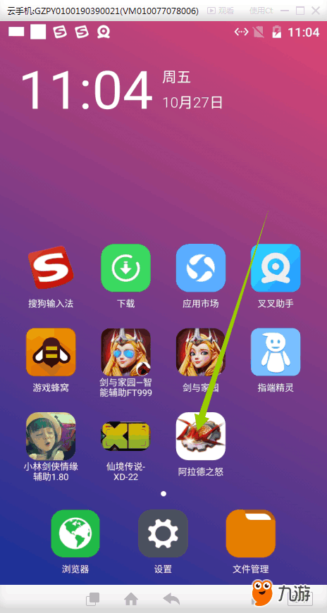 手机游戏怎么不能挂着了_能挂手机游戏的app_能挂手机游戏的网站