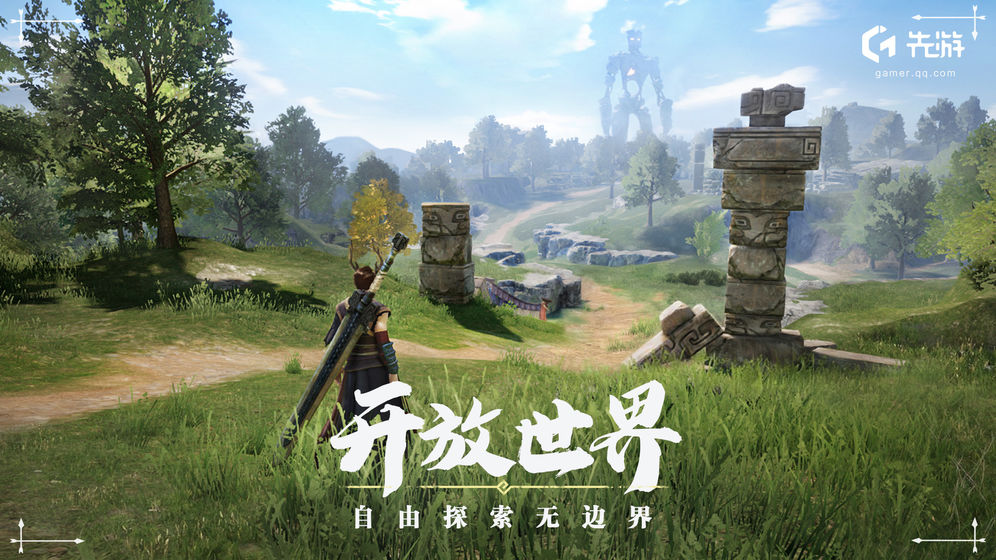 手机游戏股票腾讯_手机腾讯股票网_腾讯手游的股票