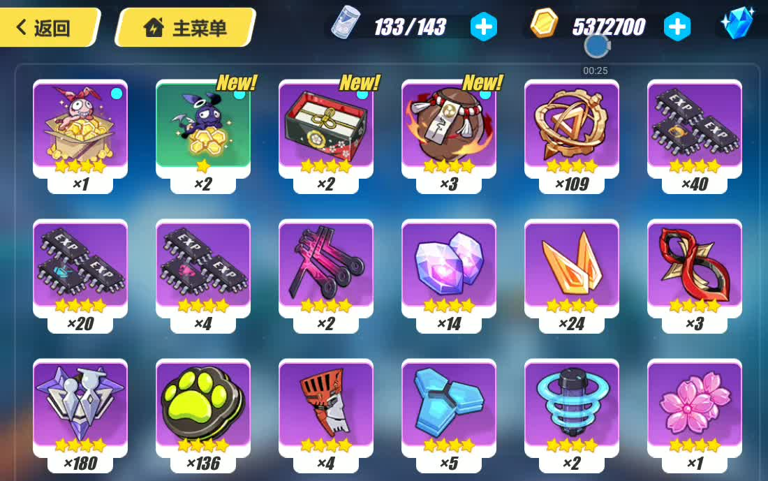 踢罐子游戏怎么玩_踢罐子手机游戏_手机游戏踢罐子