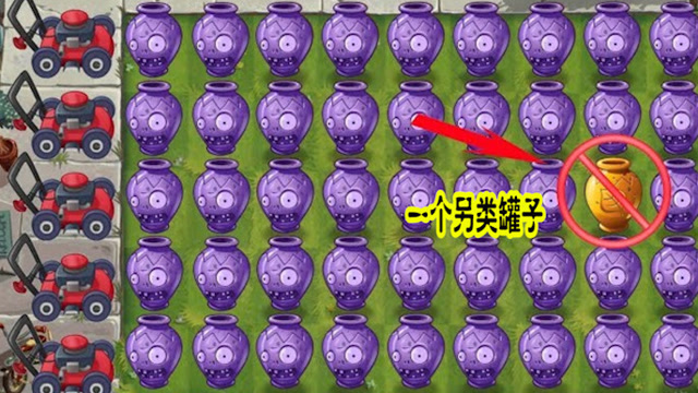 踢罐子游戏怎么玩_踢罐子手机游戏_手机游戏踢罐子