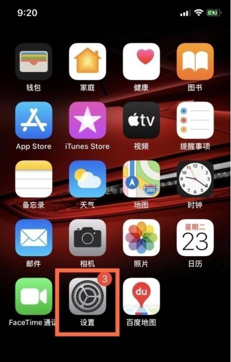 iphone13nfc功能怎么打开_打开功能菜单_打开功能英雄