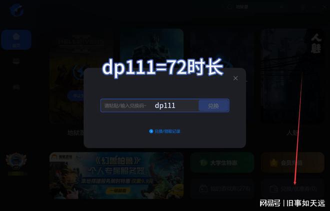 要上线的手游_手机游戏上线准备_2020准备上线的手游