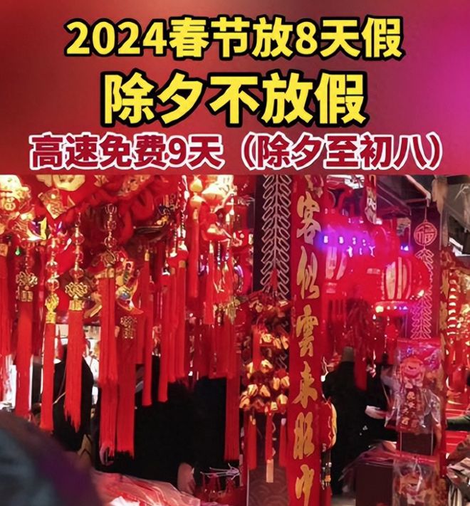 2022年法定节假日一共多少天_法定节假日放假2021_法定节假日202