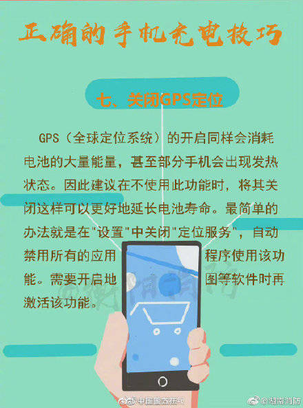 手机是否能边充电边玩游戏-手机边充电边玩游戏：影响电池寿命与安全，充电技巧与用户体验全解析