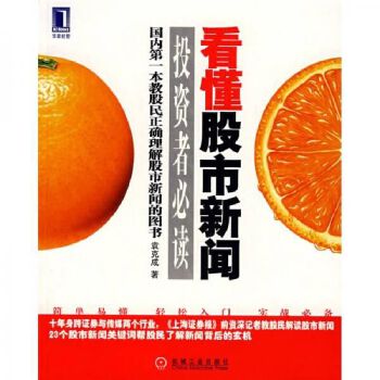 通达信行情软件_通达信行情软件最新手机版_通达信行情分析