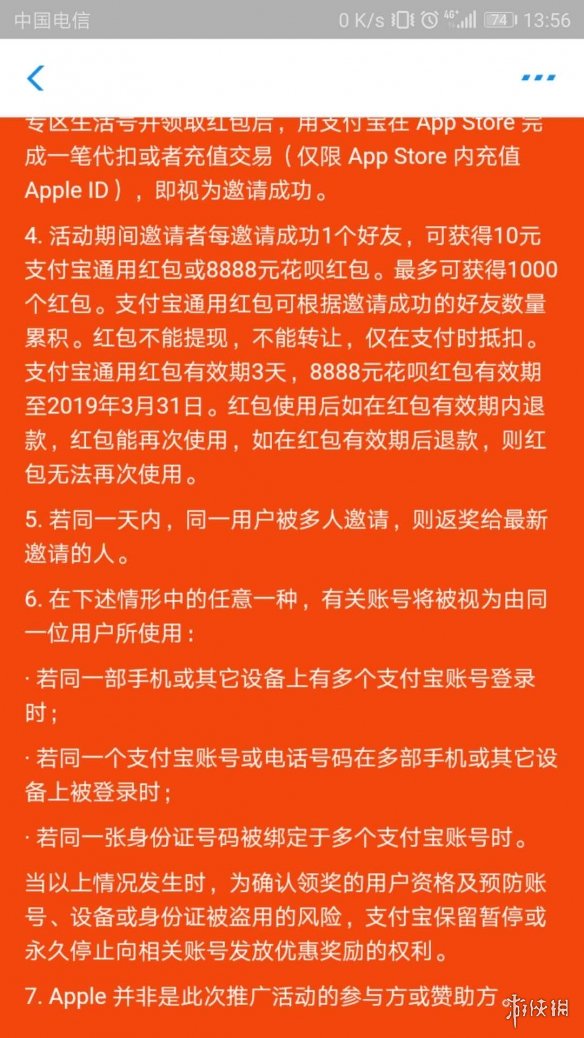 代扣手机游戏违法吗_代玩手机游戏赚钱_手机游戏代扣