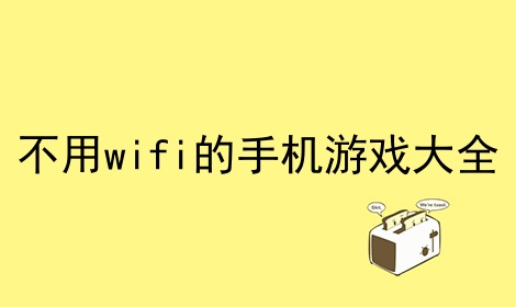 手机玩游戏流量限速怎么办_流量限速了还能打游戏吗_流量限速打游戏卡不卡