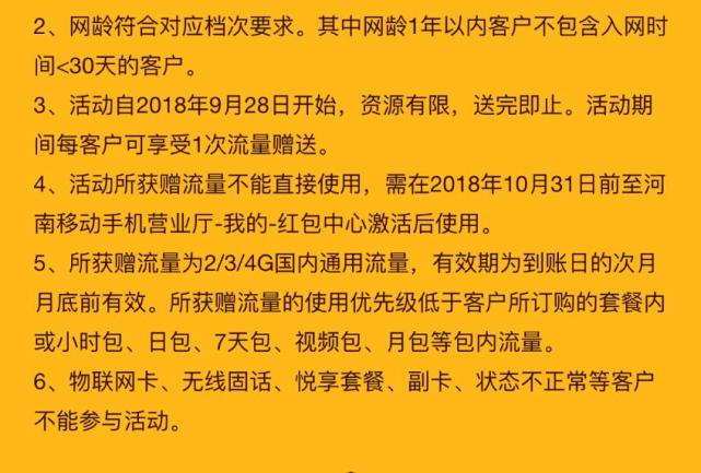 手机玩游戏流量限速怎么办_流量限速打游戏卡不卡_流量限速了还能打游戏吗