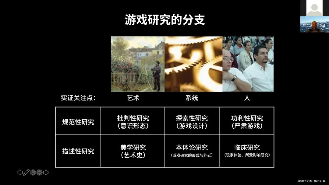 手机游戏真实故事-探索手机游戏：背后的社交圈与挑战，深入了解现代文化与心理