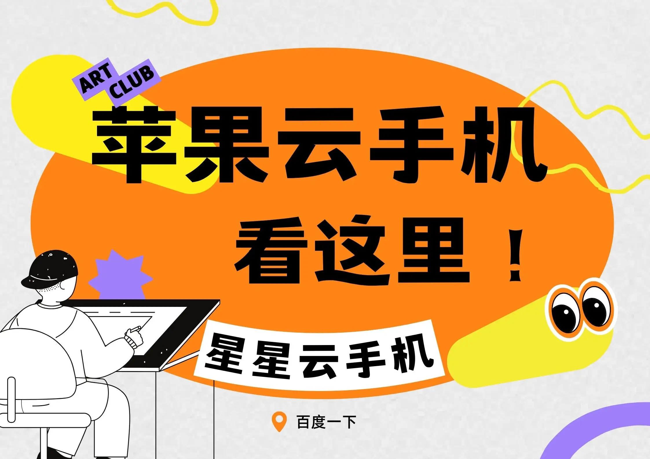 手机游戏ios手柄_手柄手机游戏有哪些好玩的_手柄手机游戏app