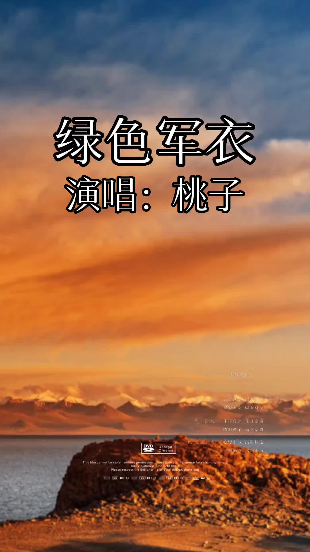 作者樱桃子_樱井桃子_樱桃沁子微博