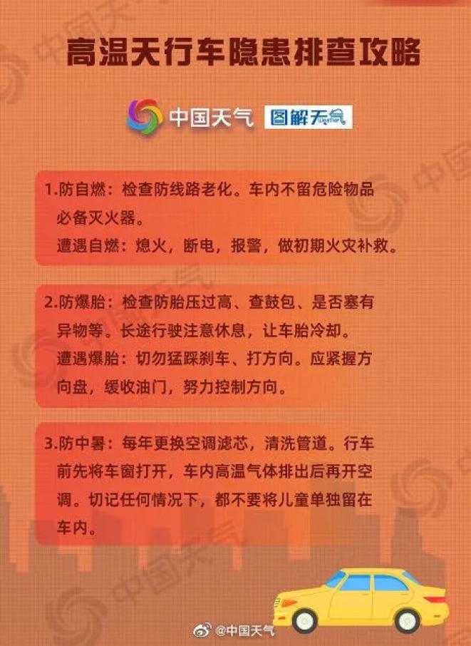 手机降温苹果手机_手机降温设置在哪里找苹果_苹果手机怎么降温