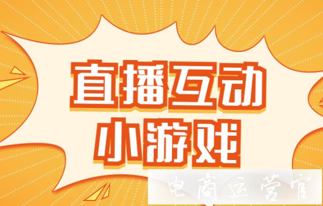 手机怎么打开抖音游戏直播-如何在抖音App上轻松观看游戏直播，互动支持喜爱的主播