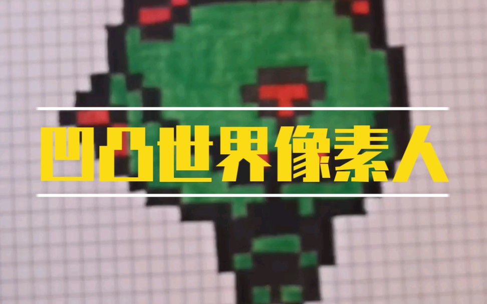 凹凸世界人物-探索凹凸世界：小王子与阿凡提，温暖与智慧的相遇