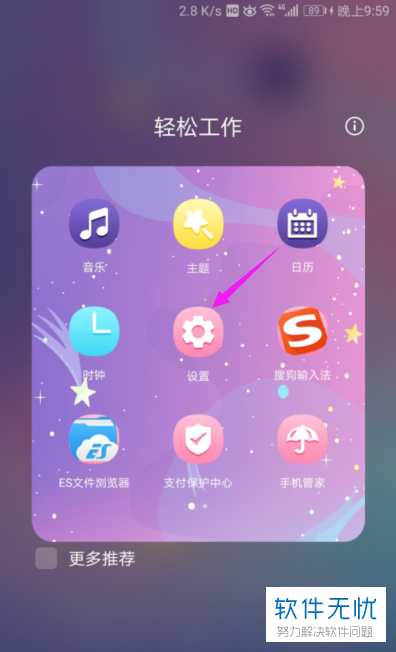 手机设置后台运行游戏_手机设置后台运行游戏_手机设置后台运行游戏
