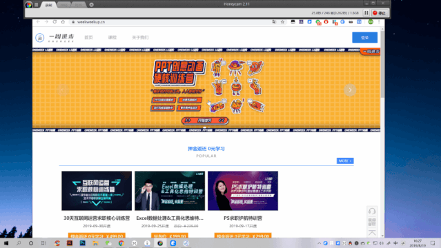 页面太长怎么截图_截图长屏幕_截图太长怎么办