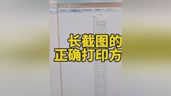 截图太长怎么办_截图长屏幕_页面太长怎么截图