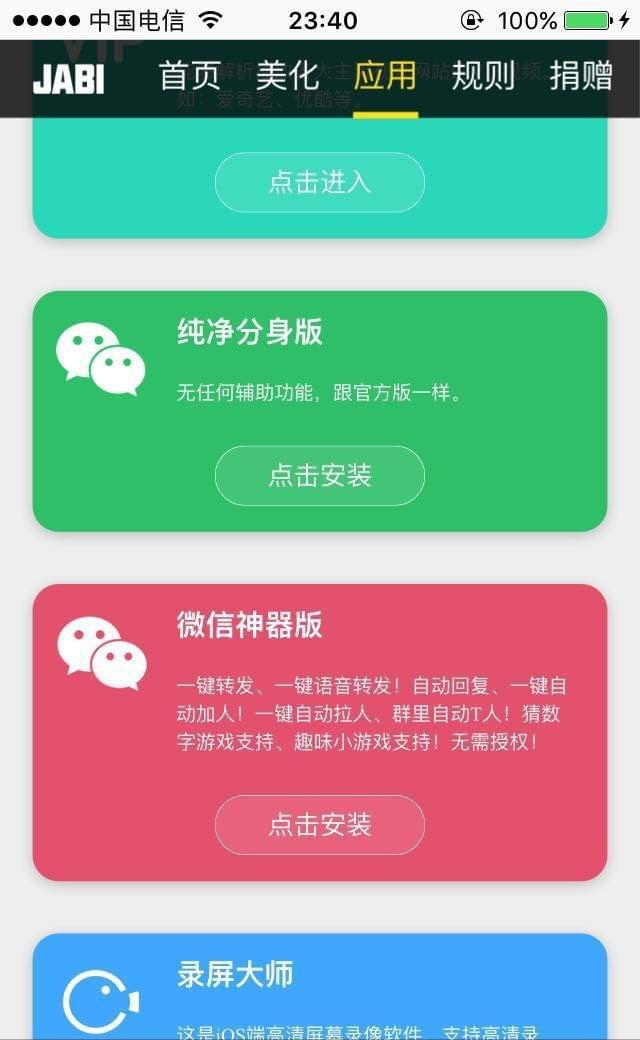 手机游戏桌面多开_桌面开手机游戏怎么设置_桌面开手机游戏怎么开