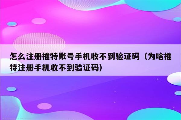 验证码登陆手机游戏需要密码吗_手机需要验证码登陆的游戏_验证码登录游戏用