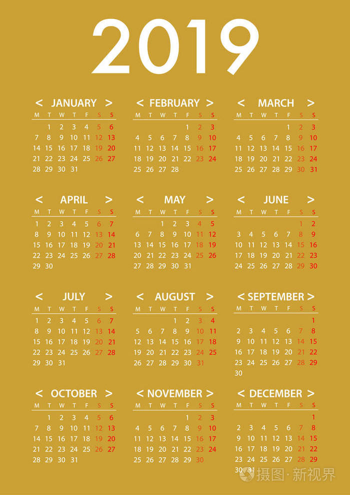 2019年日历全年表-回忆2019：岁月里的记忆与情感，一本日历述说的故事