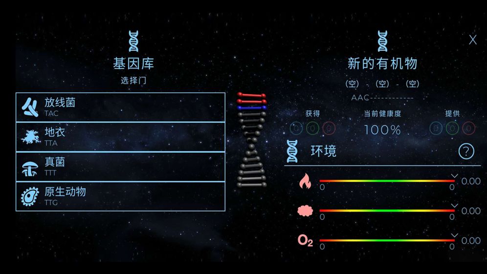 手机上有游戏星球吗吗_星球游戏app_有没有游戏星球