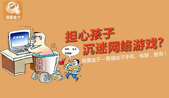 手机游戏输几十万好收手不_最好手机游戏_手机的好游戏