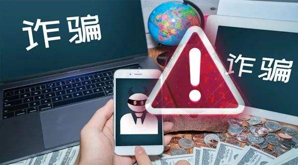 代理加盟诈骗_游戏加盟代理的骗局_手机游戏免费代理加盟骗局