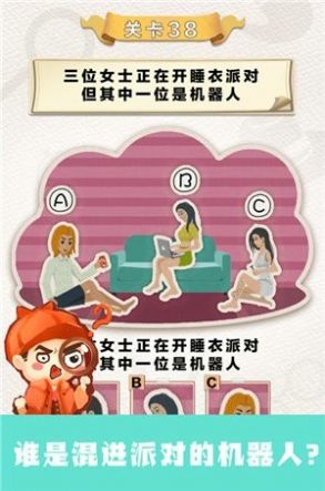 侦探手机游戏大全最新版_手机游戏大侦探_侦探手机游戏