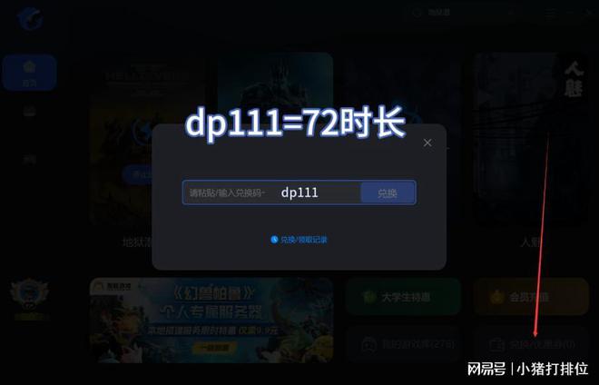 检测游戏软件_手机游戏设备检测_游戏怎么检测设备信息