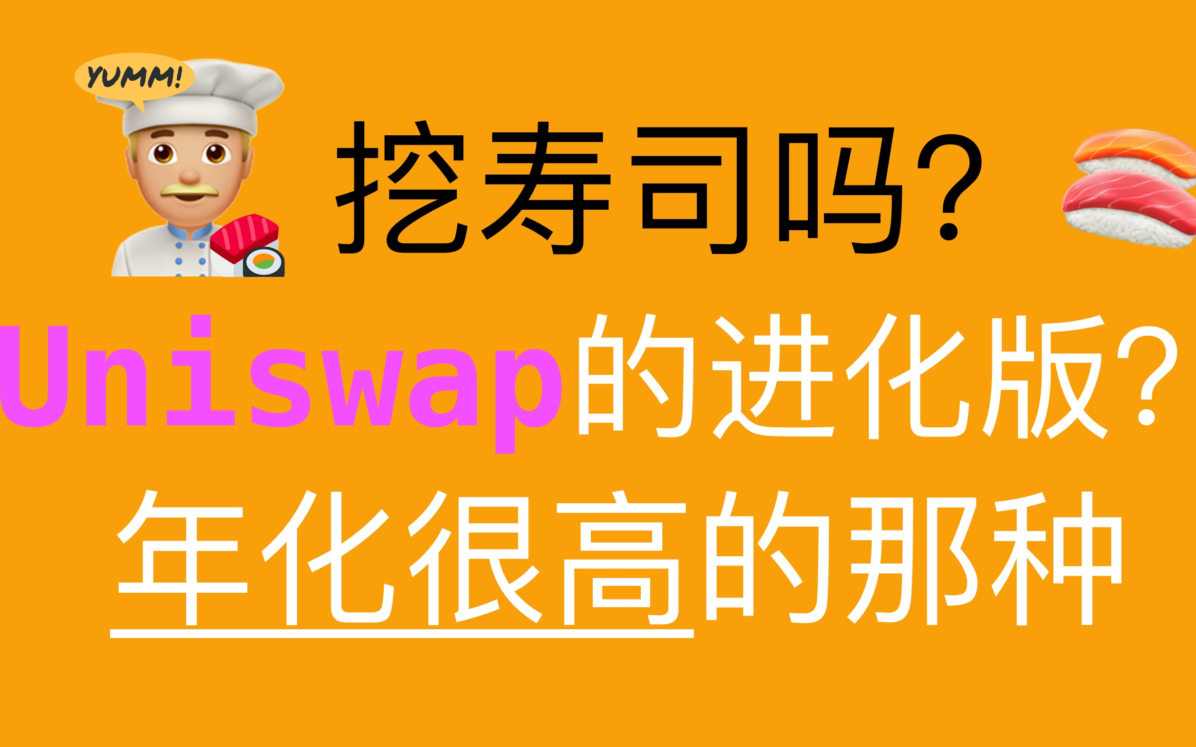 收集以太手机游戏的软件_手机游戏收集以太_以太币游戏