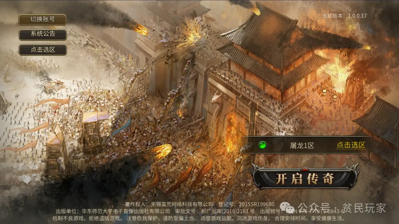 手机版视频游戏_视频游戏app_手机游戏专区视频
