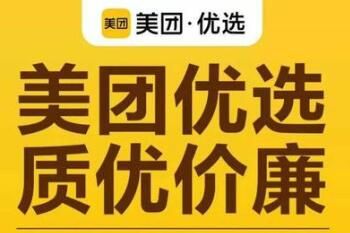 美团取消月结_取消美团月支付_美团月付怎么取消