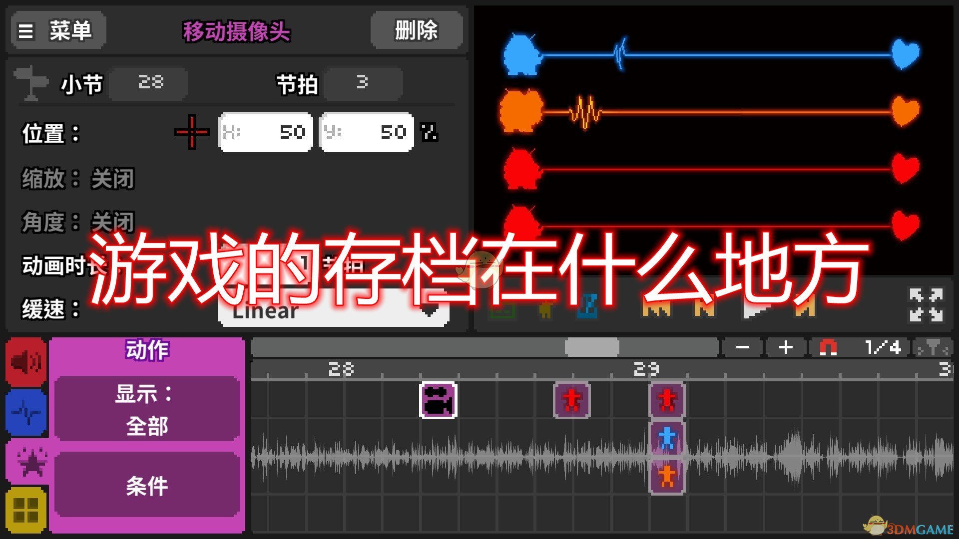如何找回游戏存档_找回存档手机游戏怎么找_找回手机游戏存档在哪里