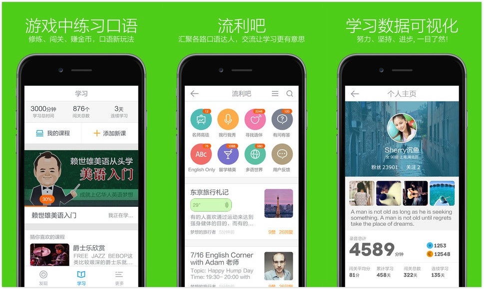 手机破冰游戏英语-探索英语世界：手机破冰游戏带来的全新体验与文化交流