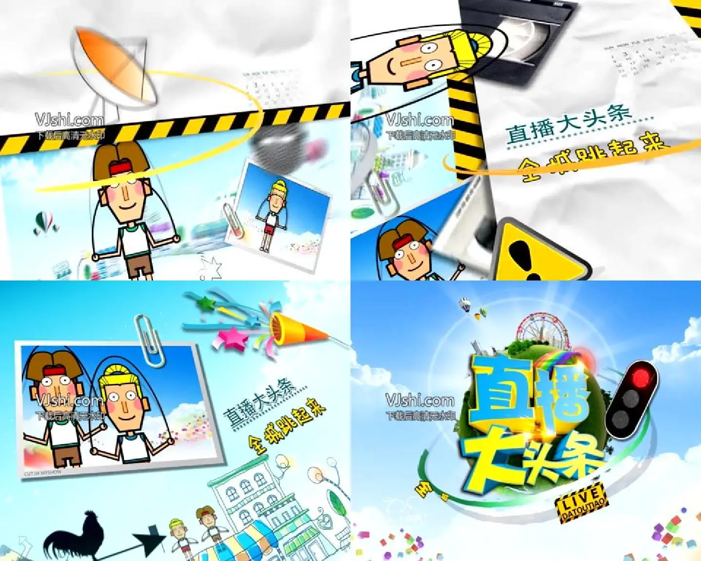 手机玩头条怎么直播游戏_头条直播玩手机游戏怎么样_今日头条直播游戏怎么操作