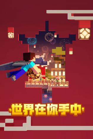 真人版我的世界游戏手机版-真人版我的世界：手机版探险与建造的无限乐趣