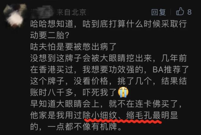 所以和黑粉结婚了-平凡上班族与黑粉的爱情故事：理解与尊重成就美好姻缘