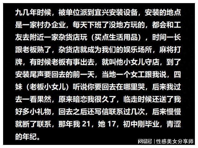黑粉结婚了剧照大全_所以和黑粉结婚了_黑粉结婚了番外