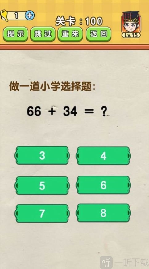 手机有什么智力游戏_手机智力游戏推荐_智力手机游戏