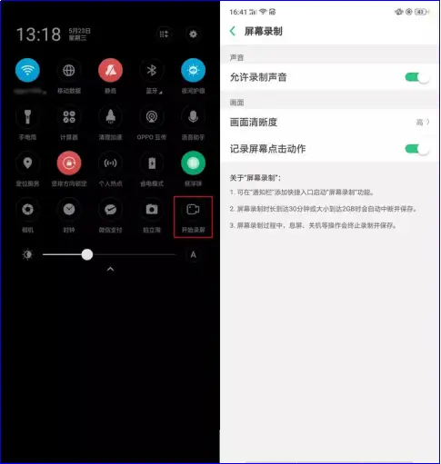 手机录屏打游戏卡_打游戏录屏卡怎么办_手机玩游戏录屏卡顿怎么办