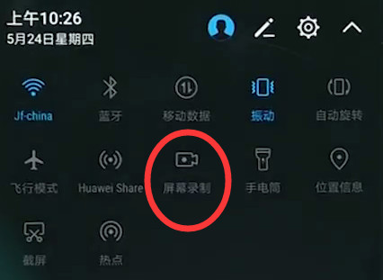 打游戏录屏卡怎么办_手机录屏打游戏卡_手机玩游戏录屏卡顿怎么办