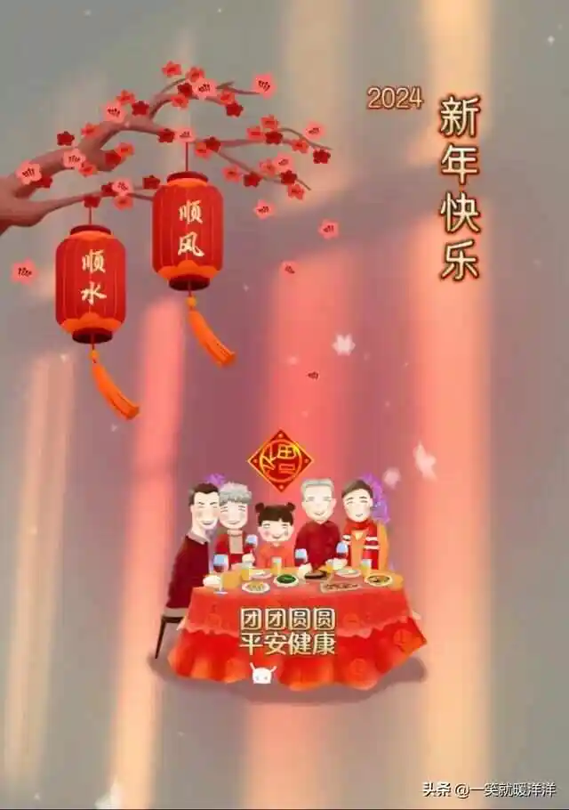 2024春节几号过年-2024 年春节：家人团聚、感受温暖的特殊时刻，你期待吗？