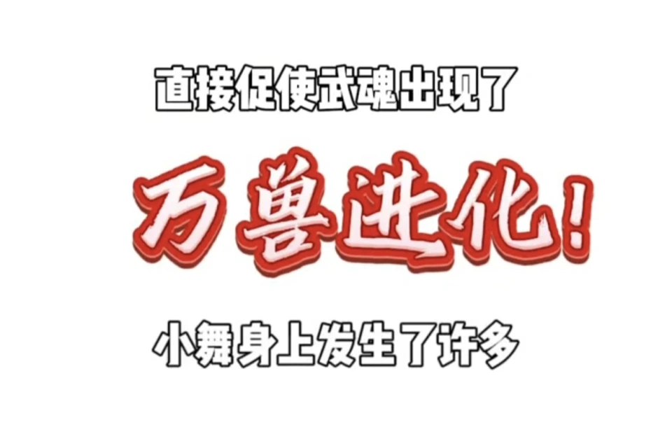 手机版武魂_魂武技能_手机游戏武魂魂技
