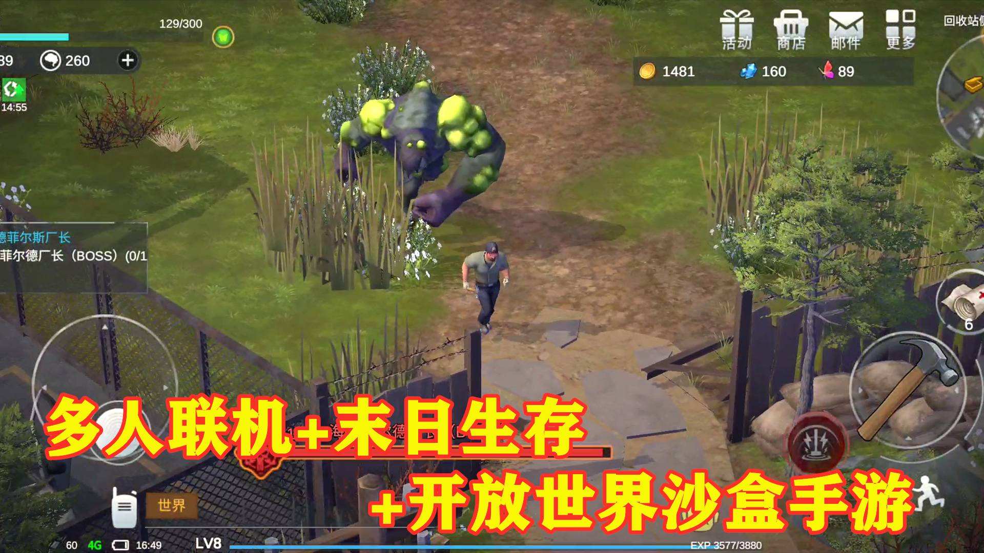 生存ios游戏_中文生存手机游戏推荐苹果_生存类手游苹果