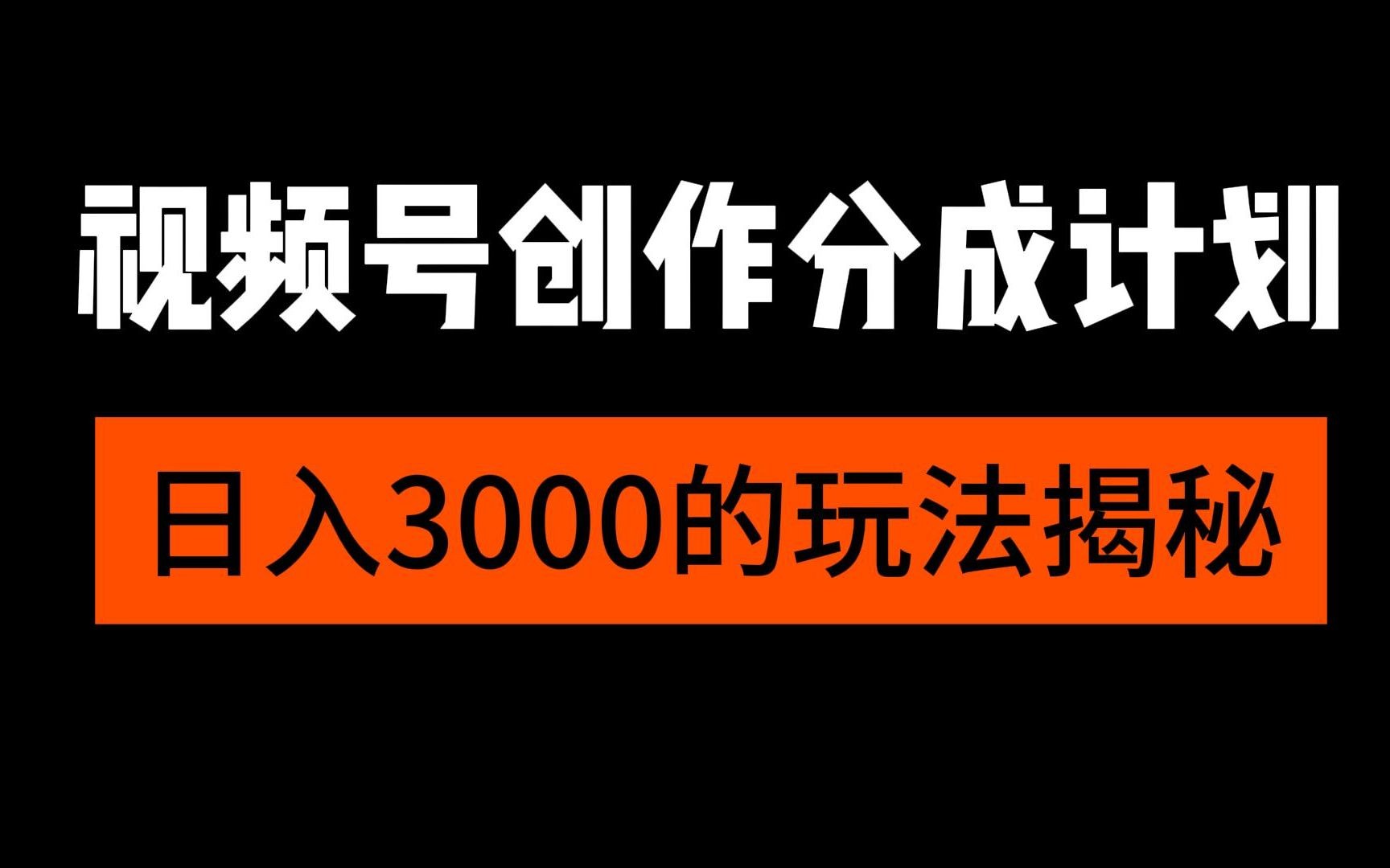 视频屏蔽好友微信号能看到吗_视频屏蔽好友微信号会怎么样_微信视频号怎么屏蔽好友