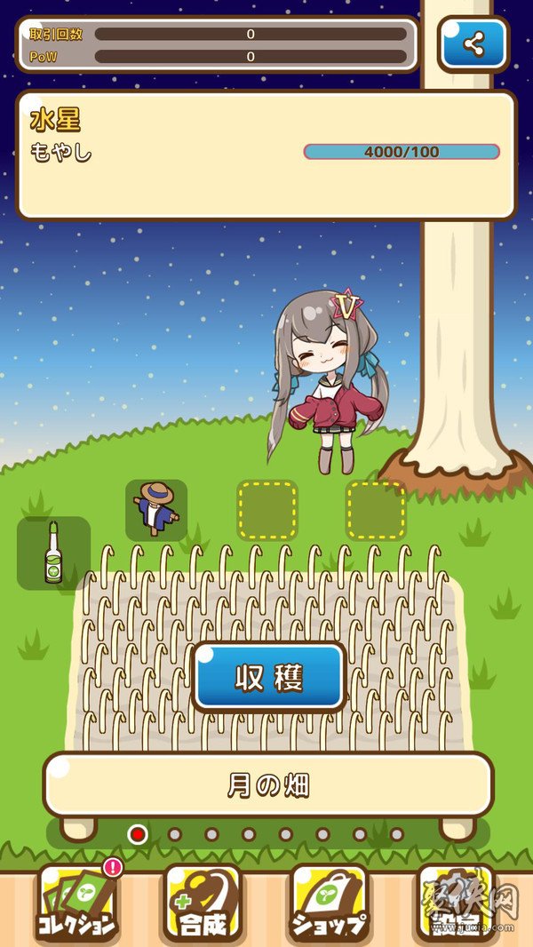 手机游戏平台_手机游戏推荐_手机游戏nutaku